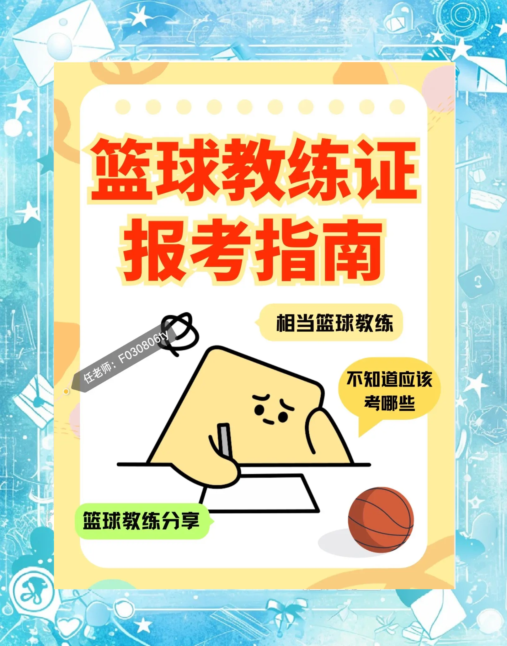 教练战术调整，队员状态逐渐提升