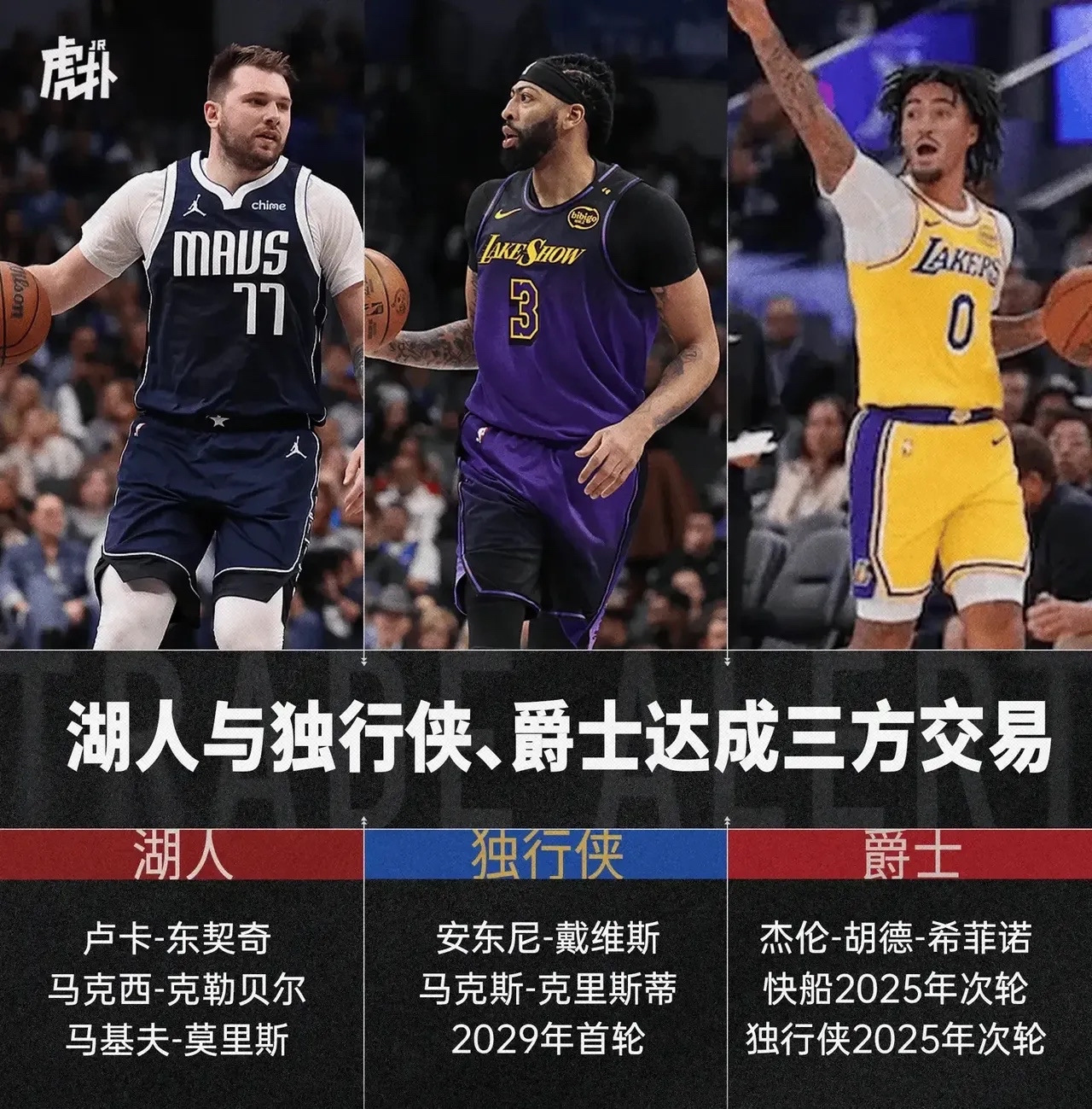华体会官网下载-湖人总决赛首战逆袭，热火惊险败北
