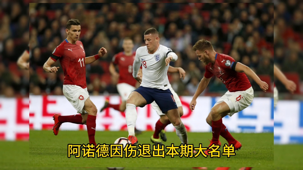 华体会app下载入口-英格兰国家队将对阵爱沙尼亚国家队争夺胜利