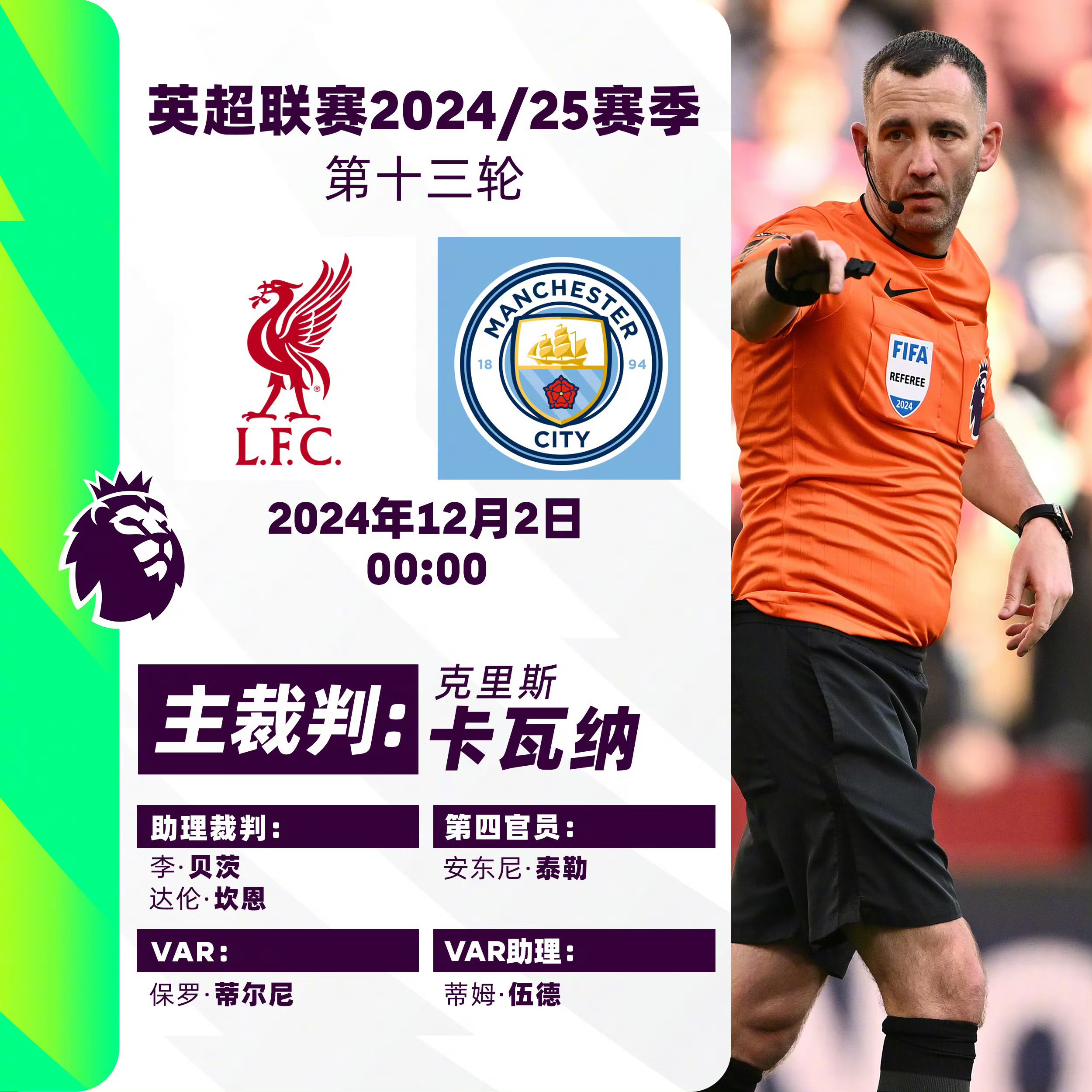 华体会体育app登录-那不勒斯签下英超天才中场，助力争冠的简单介绍