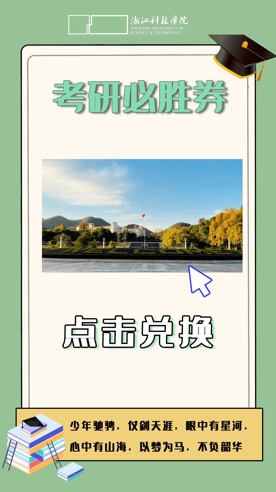 关于迎来翻盘时刻，球队做好全力一搏准备的信息