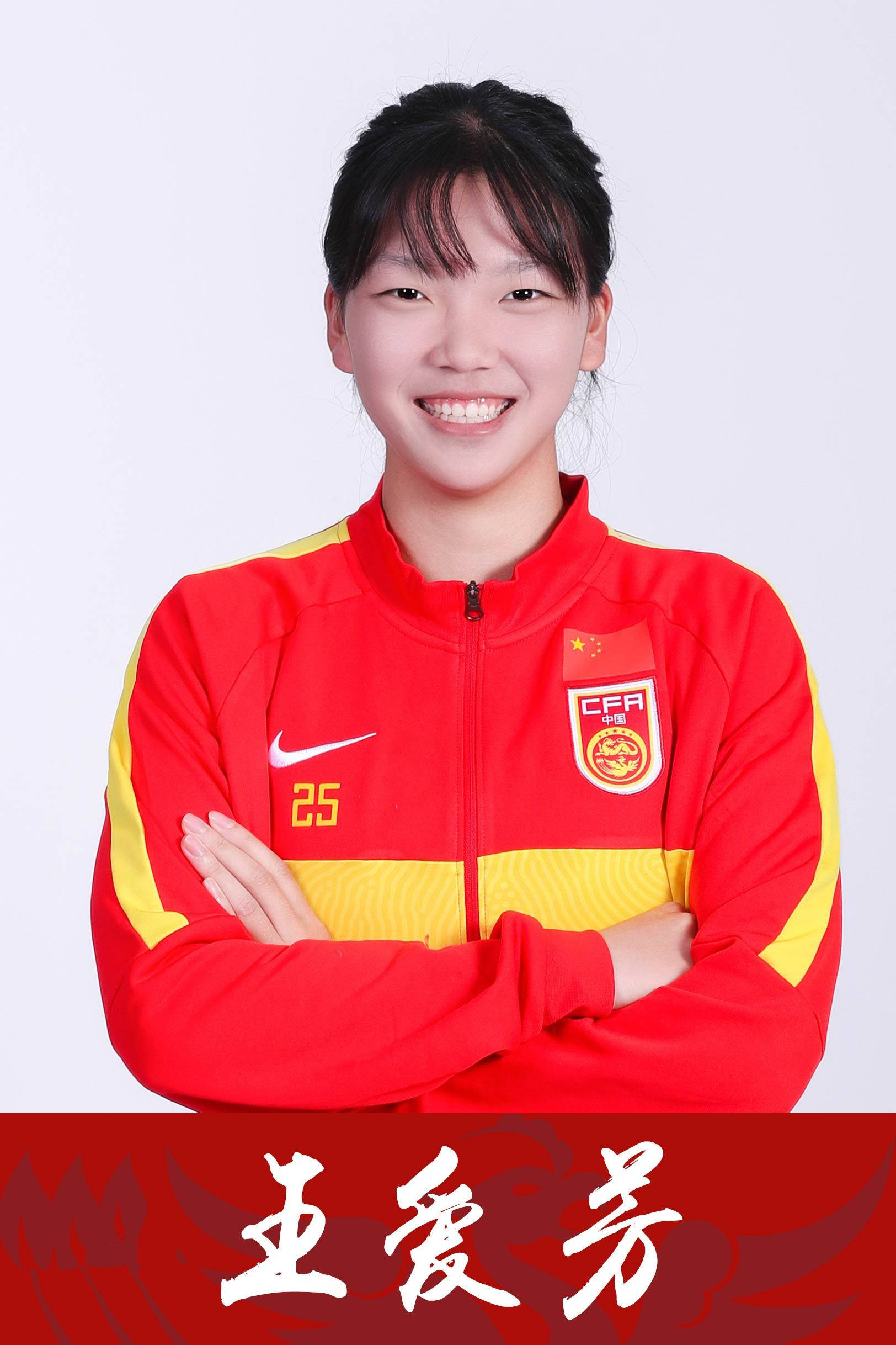 包含纠结积分榜！女足争夺冠军积极拉近距离的词条