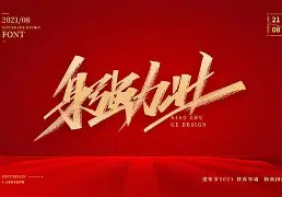 华体会全站-守土如瓶！主场气势磅礴取胜