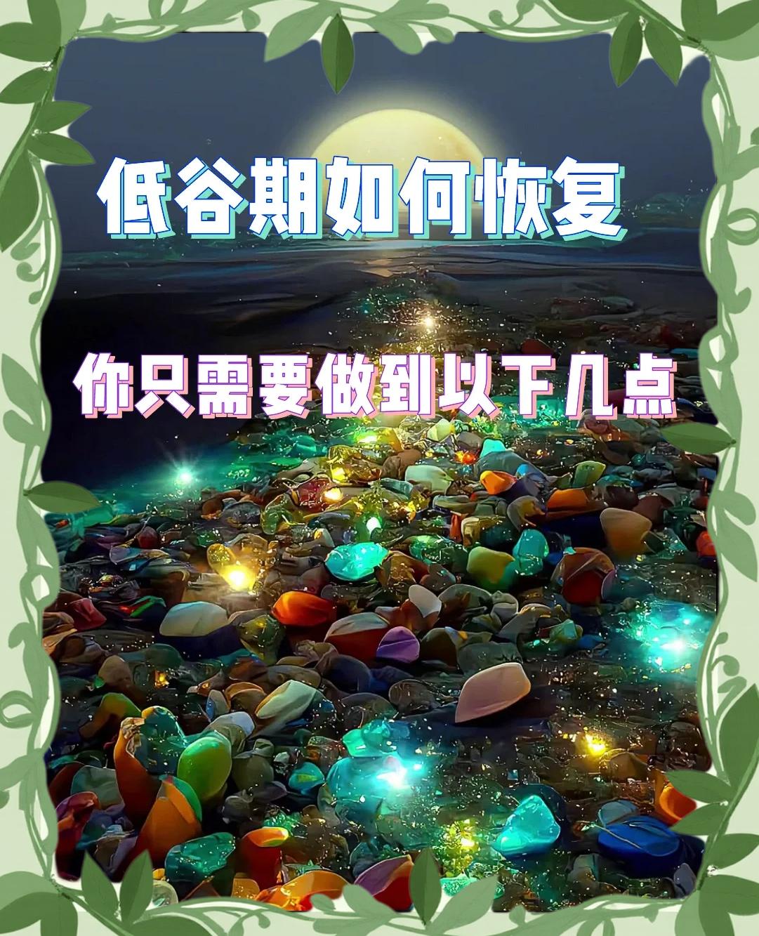佛罗伦萨告捷，球队逐渐走出低谷