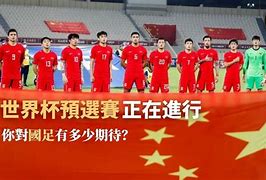 关于欧盛事预选赛深谋远虑，谁将从众星拱之中创群雄的信息