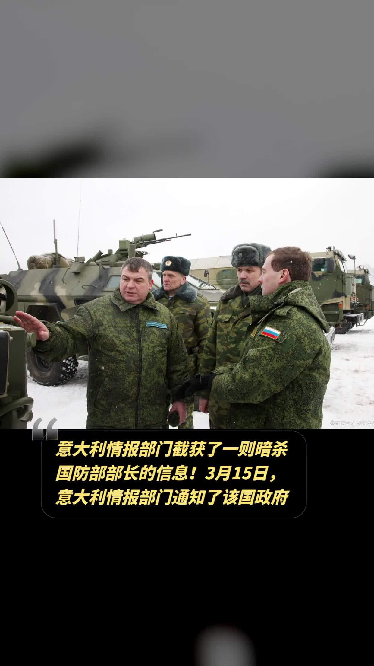 意大利遭遇意外失利，德国小组领先优势