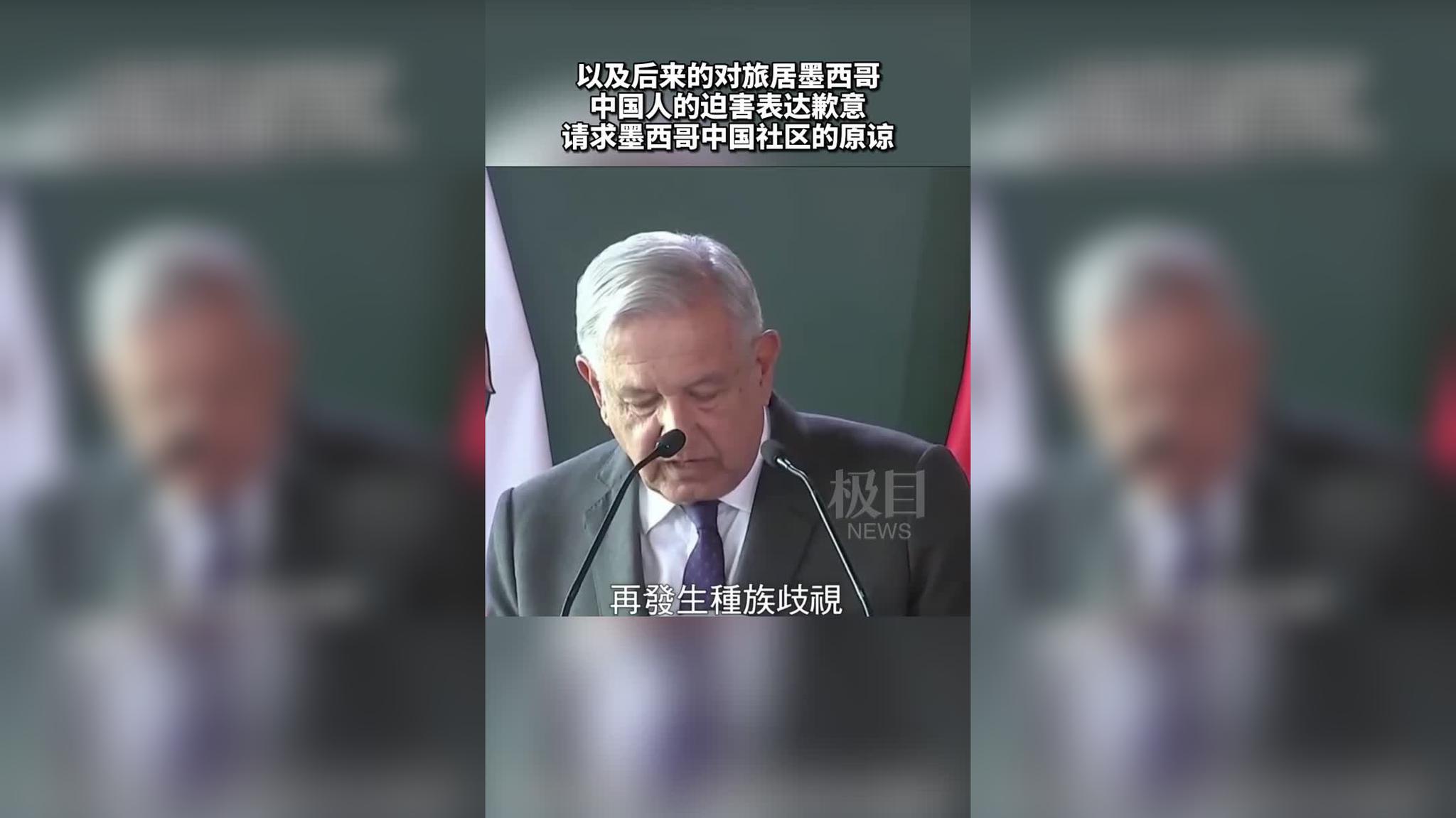 包含墨西哥游泳名将刷新世界纪录夺得桂冠的词条