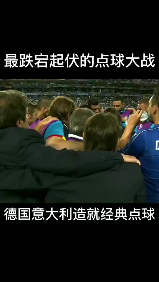 华体会app官网下载-克罗地亚蓄势待发，期待德国大战震撼