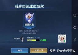 关于合肥林竹队在帮助队友的情况下，达到了超水准的信息