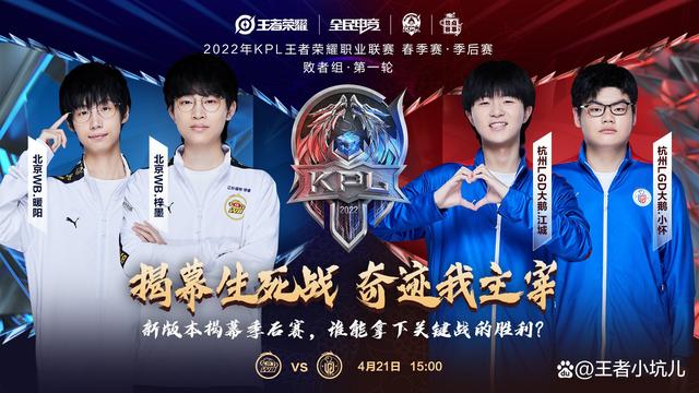 关于法超联赛顶级对决，球队争锋相对！的信息