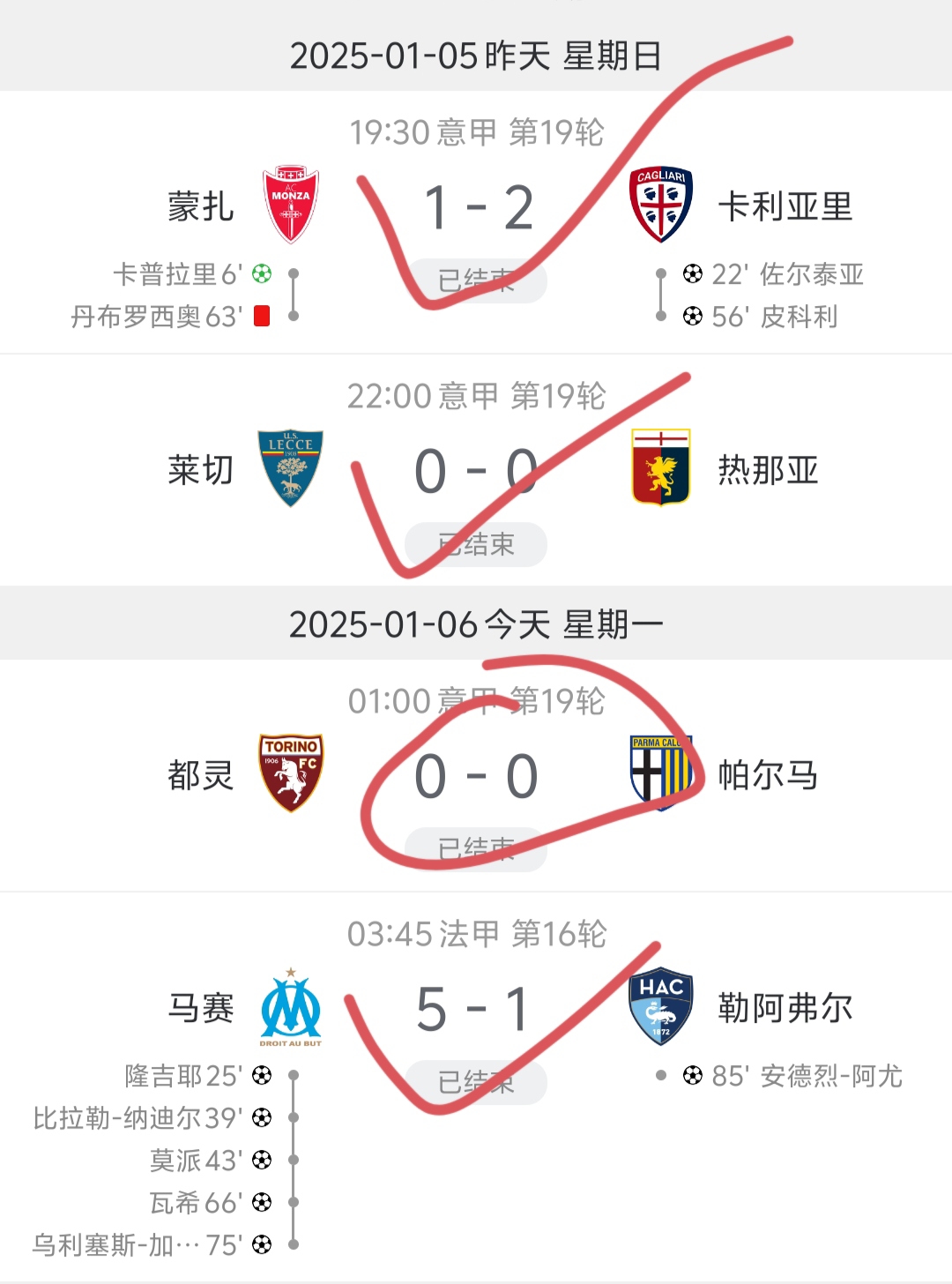 华体会app官方下载-塞维利亚客场取胜比利亚雷亚尔，积分追赶前四的简单介绍