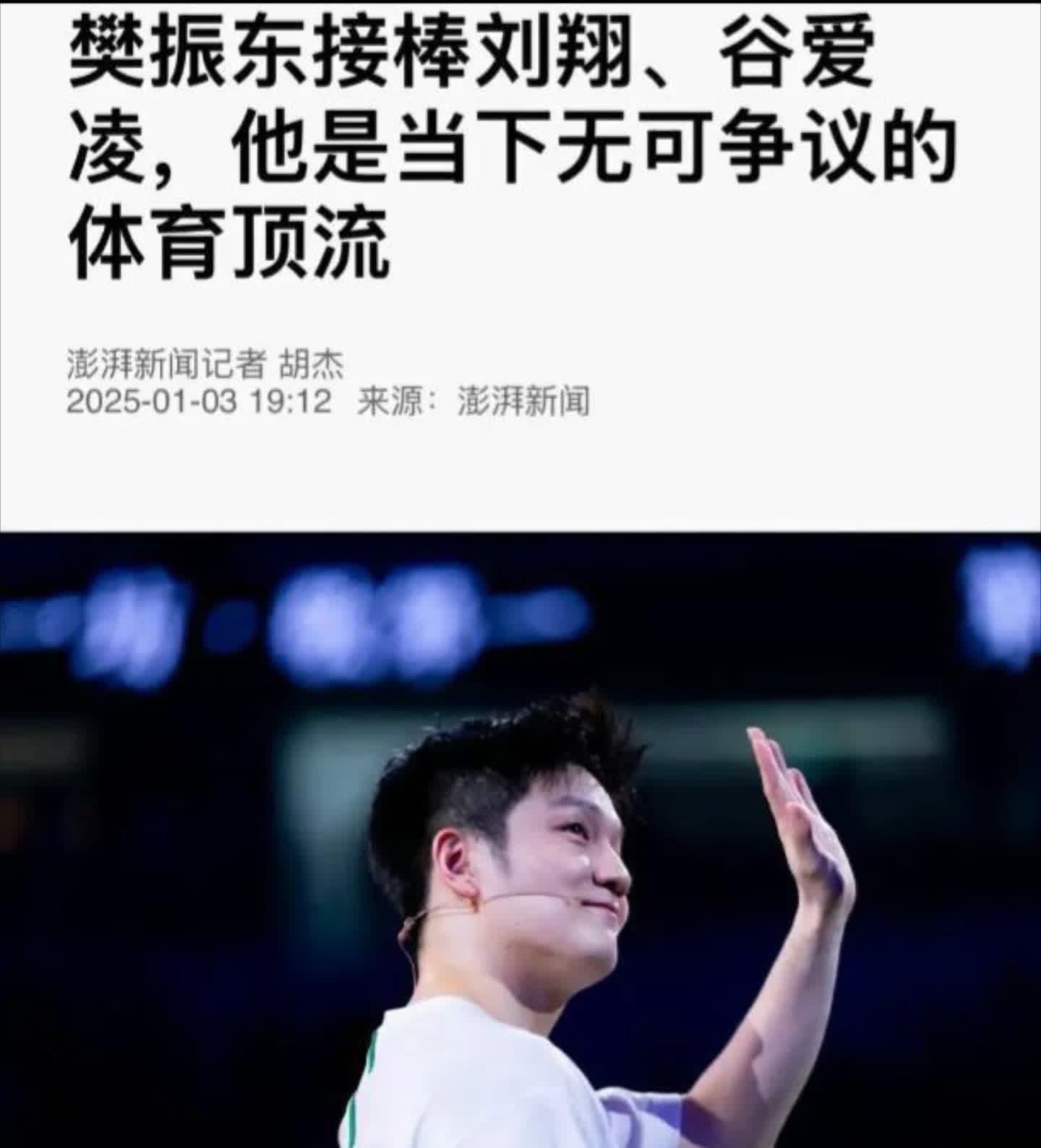 赛场上的紧张气氛令人倍感兴奋