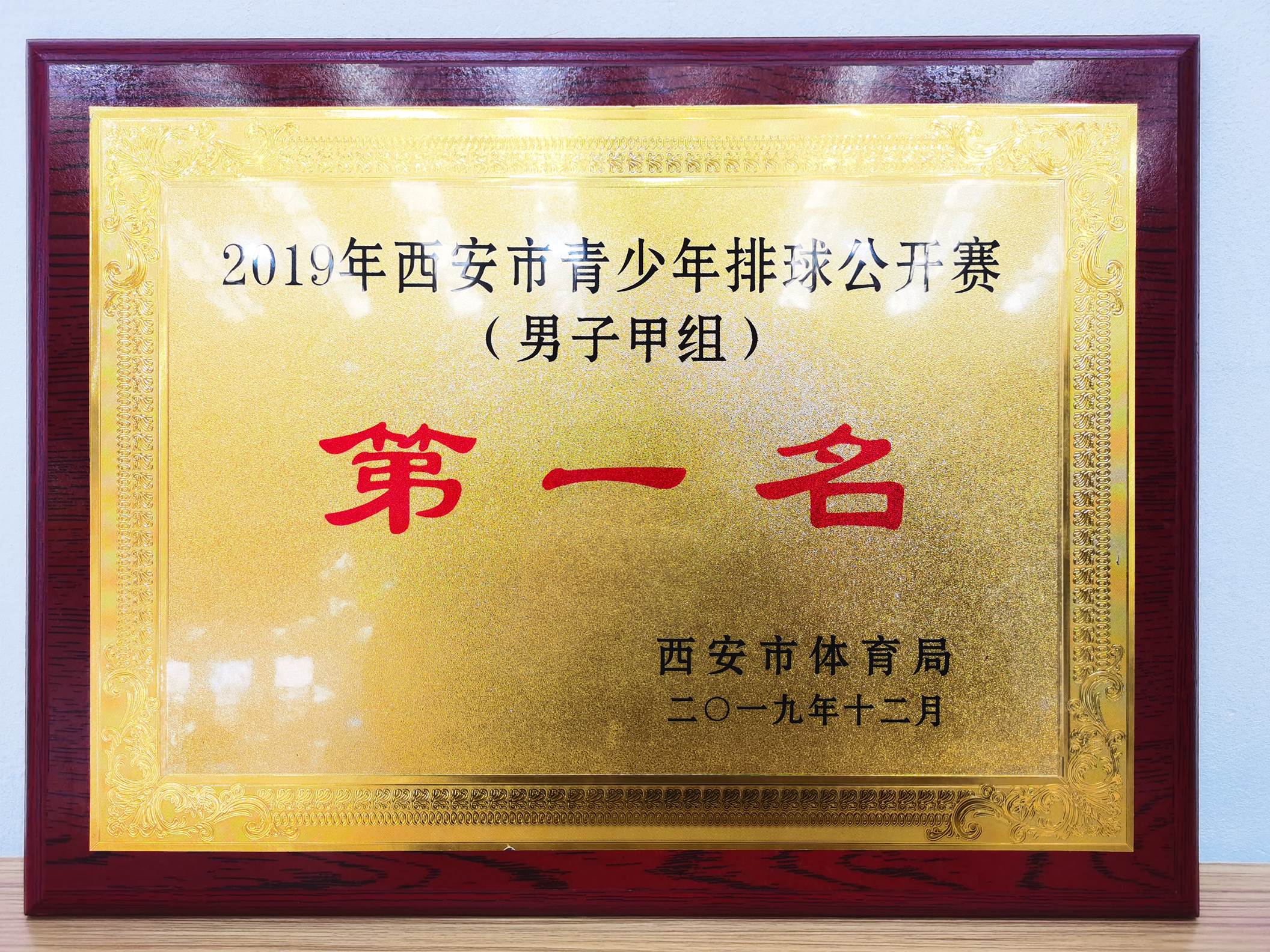 华体会体育app下载-关于陕西队获胜，整体表现出色稳步前行的信息