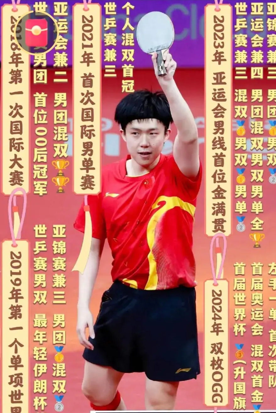 运动员的专注与坚持为比赛增光添彩的简单介绍