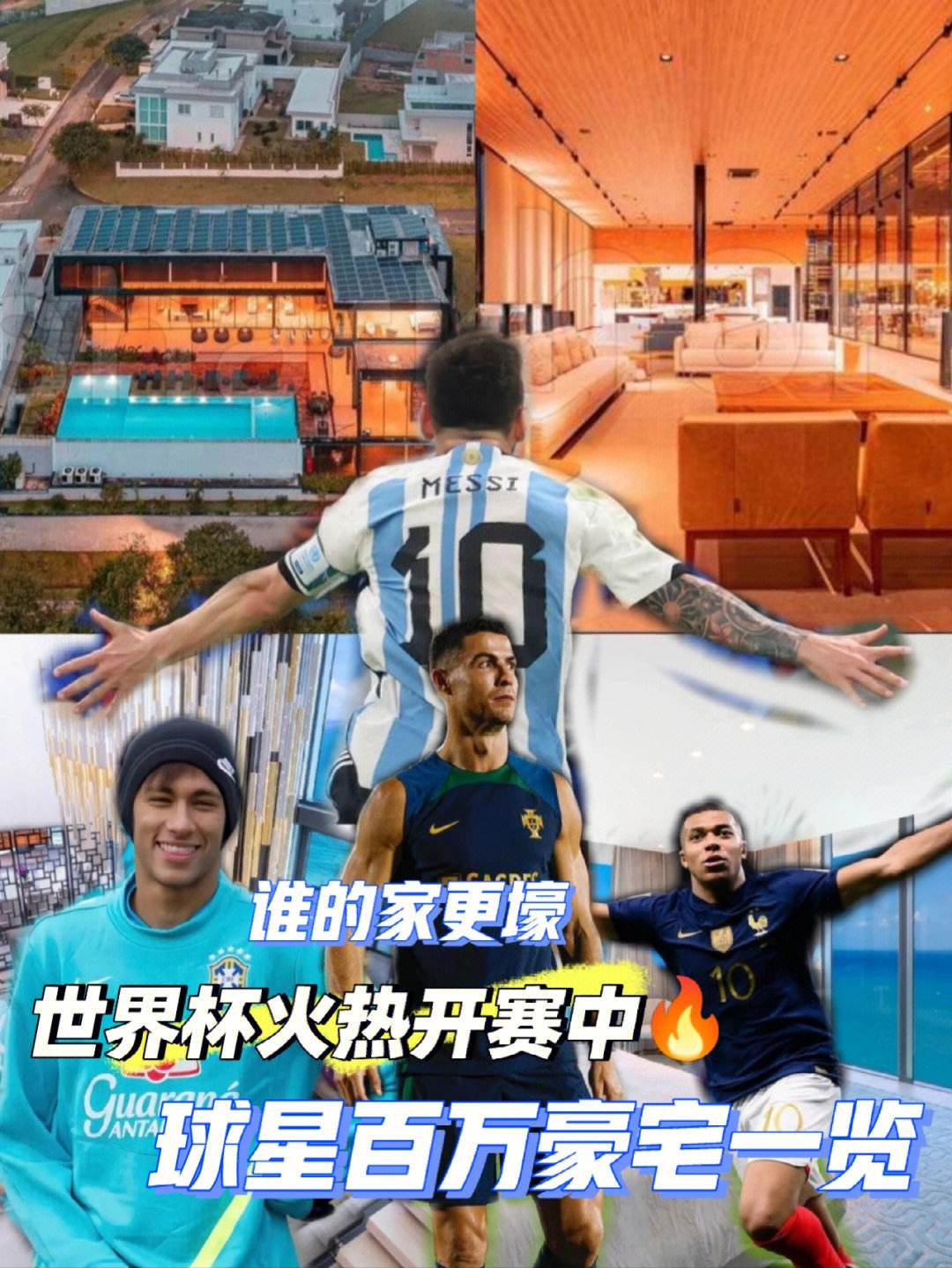 华体会全站-关于足球巨星参加慈善活动露善心的信息